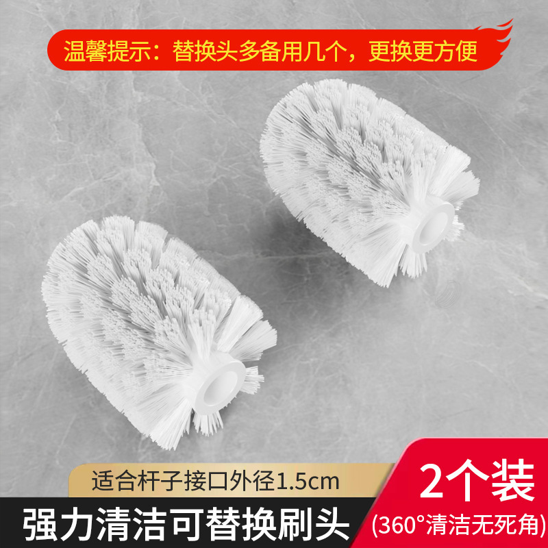 【白色替换刷头】-2个装 （盒装，推荐）