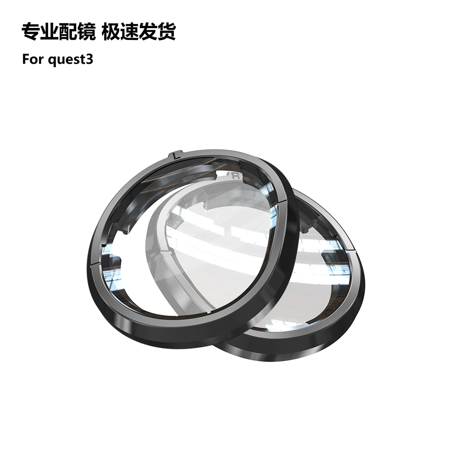 Compatible with Meta Quest 3 Magnetic Lens Frame Anti-blue Light Prescription Glasses VR All-in-one Quest3 Accessories