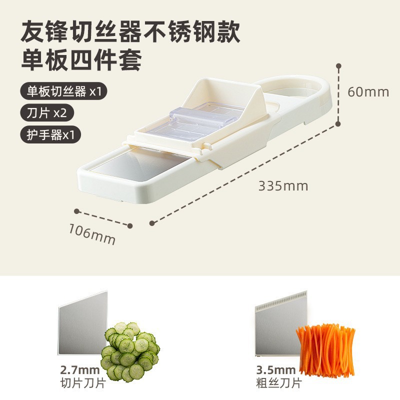 Cutting hand guard, stainless steel shredder, household slicer, potato grater