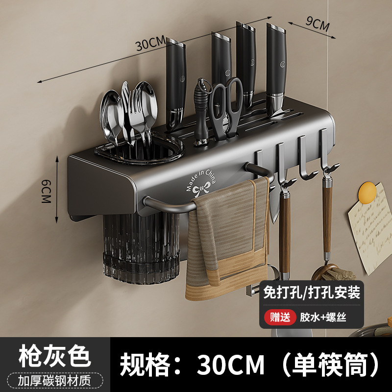 Chopstick Storage Box Wall-mounted No-drill Kitchen Knife Rack Shelf Home Chopstick Holder Multi-functional Integrated Chopstick Tube