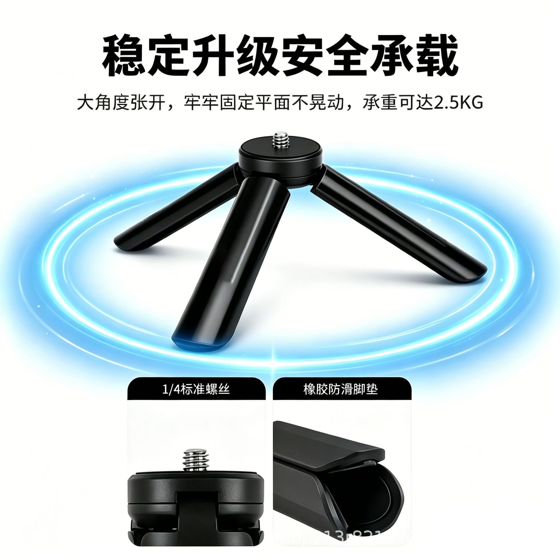 For DJI Pocket4/3 Mini Tripod Gimbal Camera Handheld Extension Triangular Desktop Stand