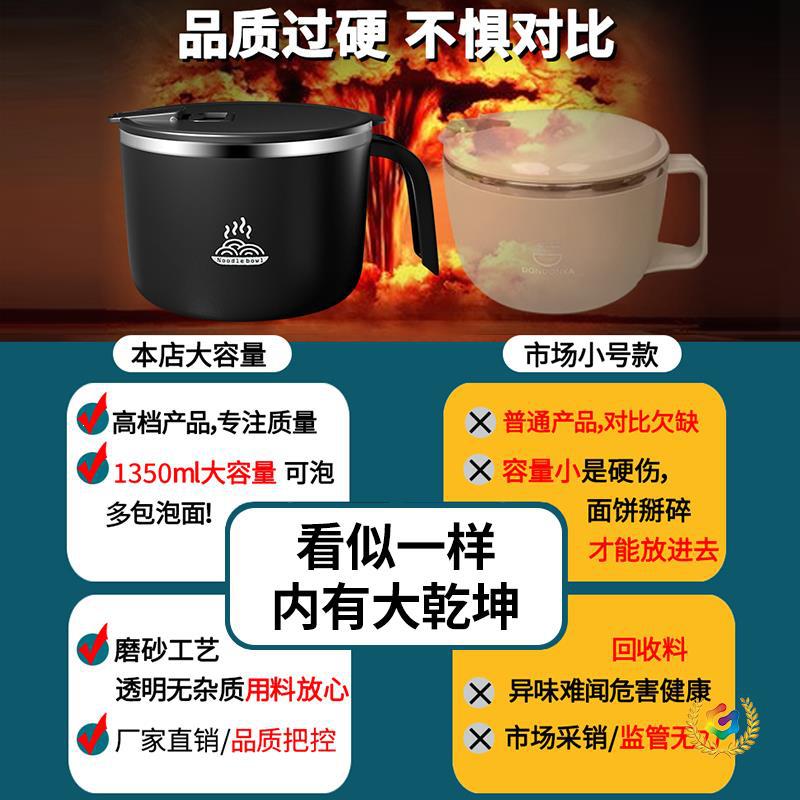 Instant noodle bowl, dormitory student, with lid, large capacity, stainless steel, drainable, convenient for office workers, cafeteria