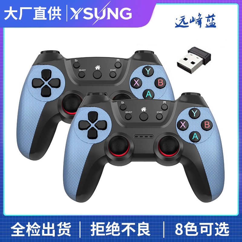 2.4G Dual Wireless Gamepad Two-in-One for Android TV TV Computer USB Dual Controller