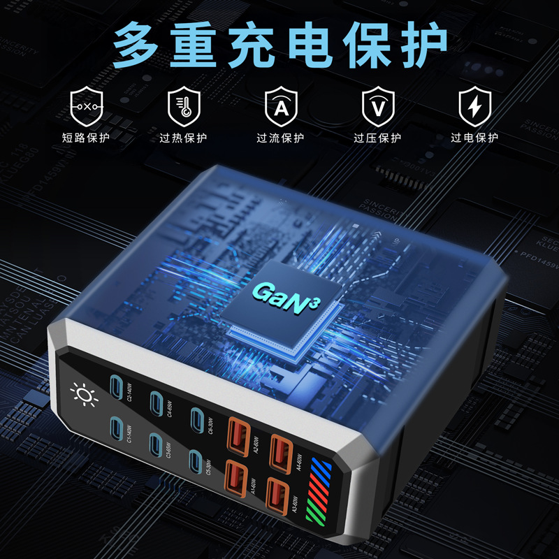 GaN charger desktop charging station 660W high power digital display multi-port USB charger fast charging
