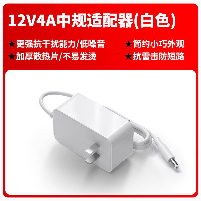 12V4A power adapter 3C certified 24V2A Chinese standard wall plug type CQC certified universal power adapter