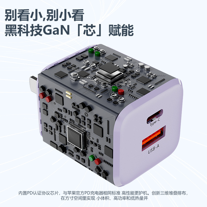 Custom 35W GaN US Standard Fast Charging Head PD/PPS Dual Port Multi-Function Phone Tablet Charger