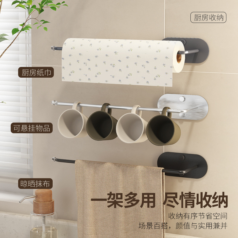 kitchen paper towel holder stainless steel wall-mounted no-drill cabinet wall roll paper plastic wrap storage refrigerator rack