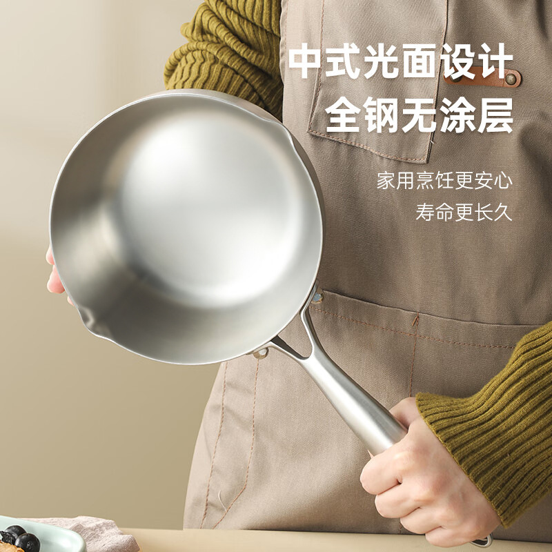 316 stainless steel milk pot, household thickened non-stick pot, baby infant food soup pot, hot milk, frying and boiling integrated pot