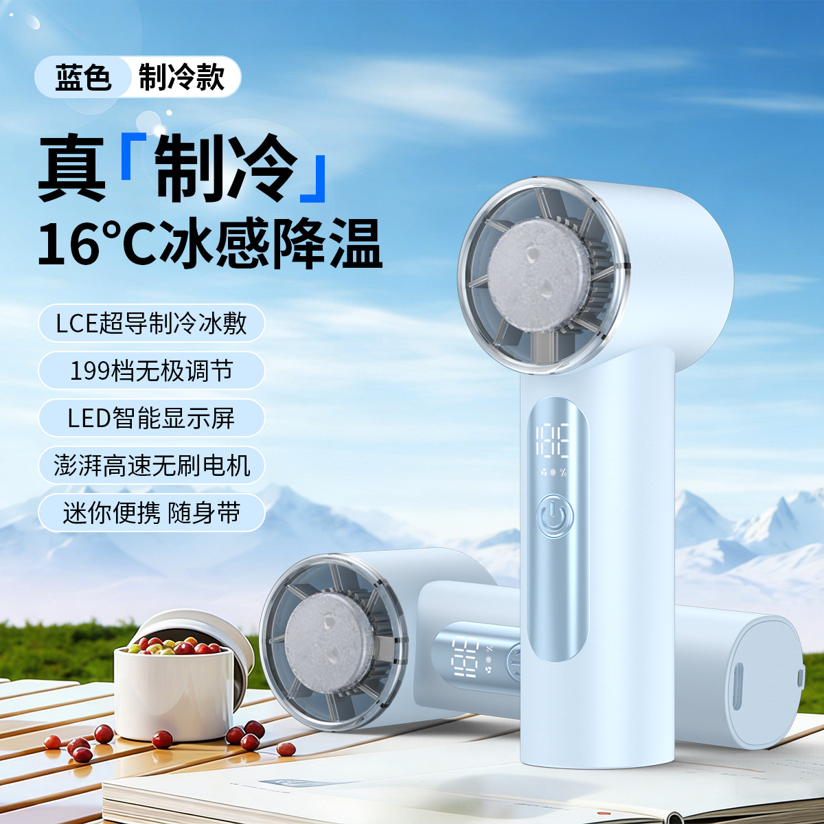 X98 Mini Violent High Speed Handheld Fan USB Charging Digital Display Outdoor Portable Turbo Pocket Small Fan