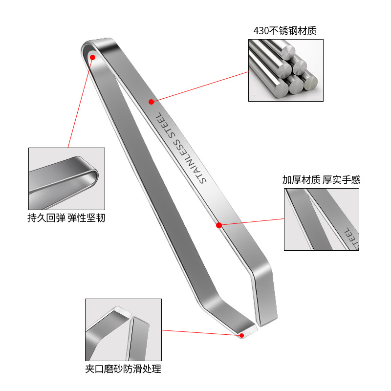 Thickened stainless steel pig hair tweezers household fish bone pliers plucker chicken duck plucking tweezers clip kitchen small tool