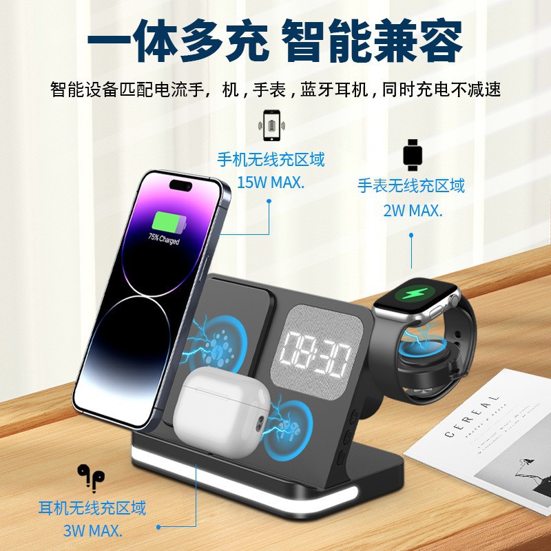 7-in-1 Clock Alarm for Apple Huawei Samsung Phone Watch Earphone Wireless Charger