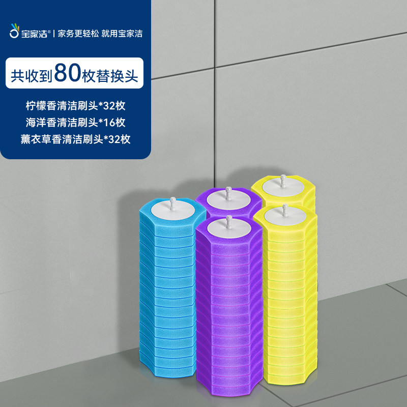 【共计80枚】柠檬+薰衣草+海洋