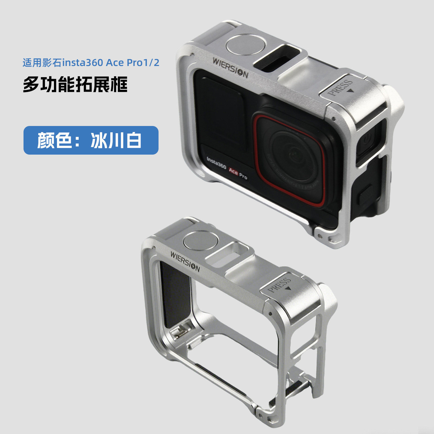 WIERSION Wilson Insta360 Ace Pro 2/1 Protective Case Aluminum Alloy Cage Magnetic Quick Release Street Photography Kit