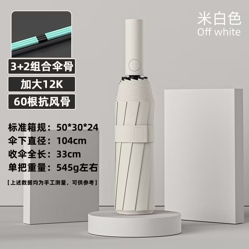 24-Rib Folding Automatic Rain Umbrella Women Sun and Rain Dual-Use Umbrella Logo Advertising Sunscreen Anti-UV Sunshade Umbrella Sunshade Umbrella