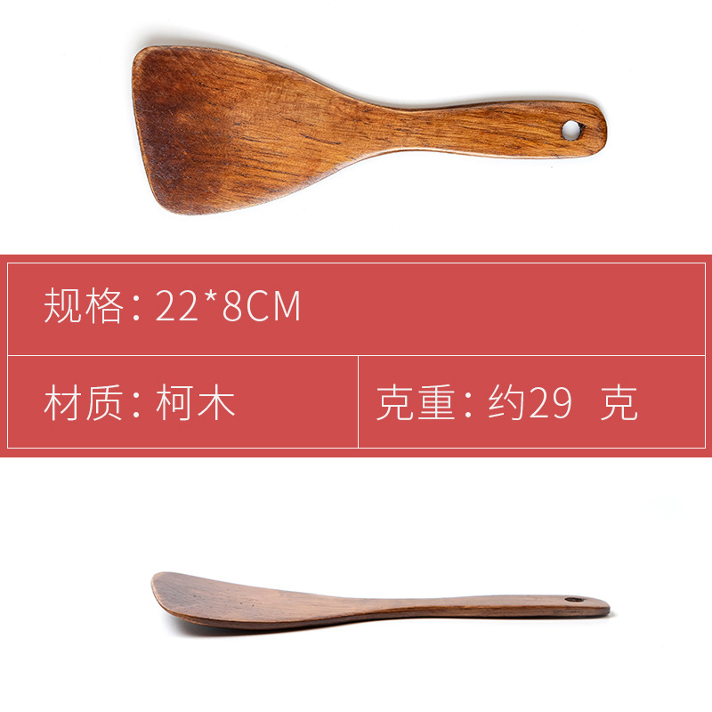 柯木带起斜饭勺