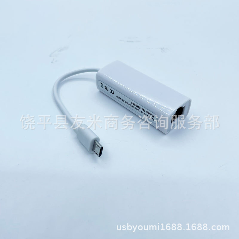 9900 Android Phone Tablet Universal Driver-Free Network Card Micro USB Interface Network Card Export