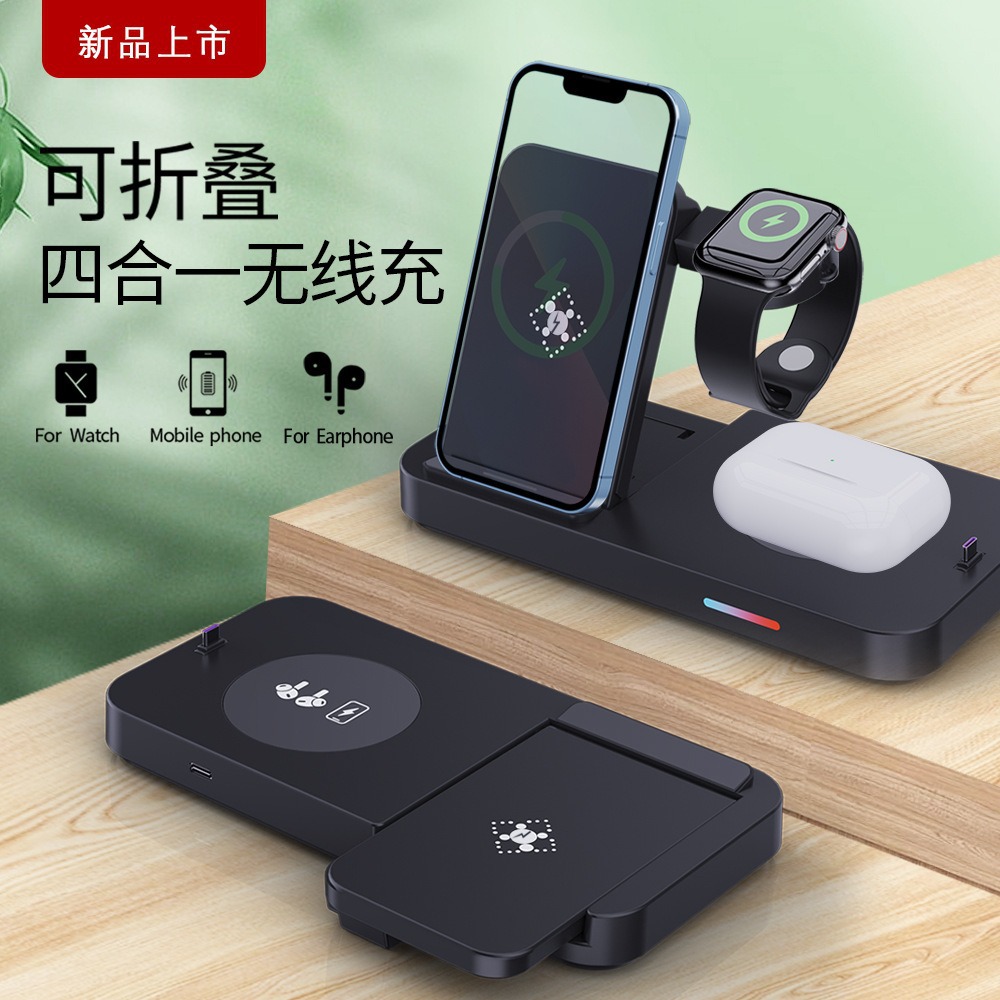 New folding four-in-one wireless charger for Apple phone earphone watch 15W wireless charger fast charging
