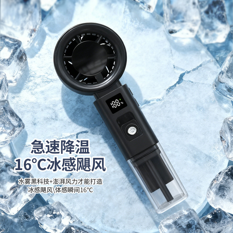 2026 New Desktop Mini Spray Fan USB Charging Portable Handheld Small Fan Electric Fan