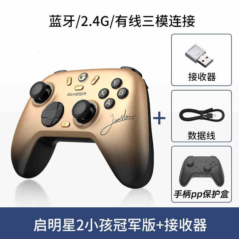 GameSir N2 Lite Qimingxing 2 Wireless Game Controller for PC Steam Bluetooth Switch