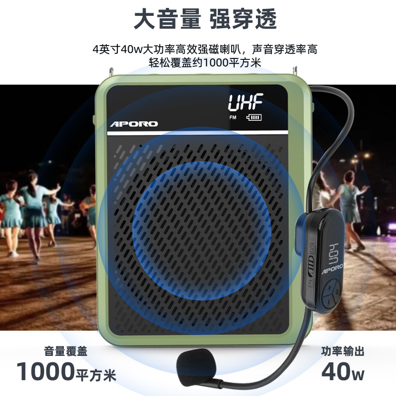 New APORO T28 Waterproof Wireless Amplifier Teacher Classroom Use Small Bee Outdoor High Volume Speaker 40W