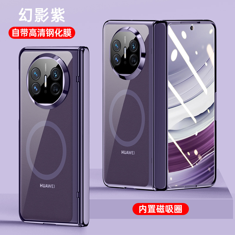 Applicable to Huawei Mate X5 phone case Mate X5 magnetic electroplated hinge protective case X5 business simple shell