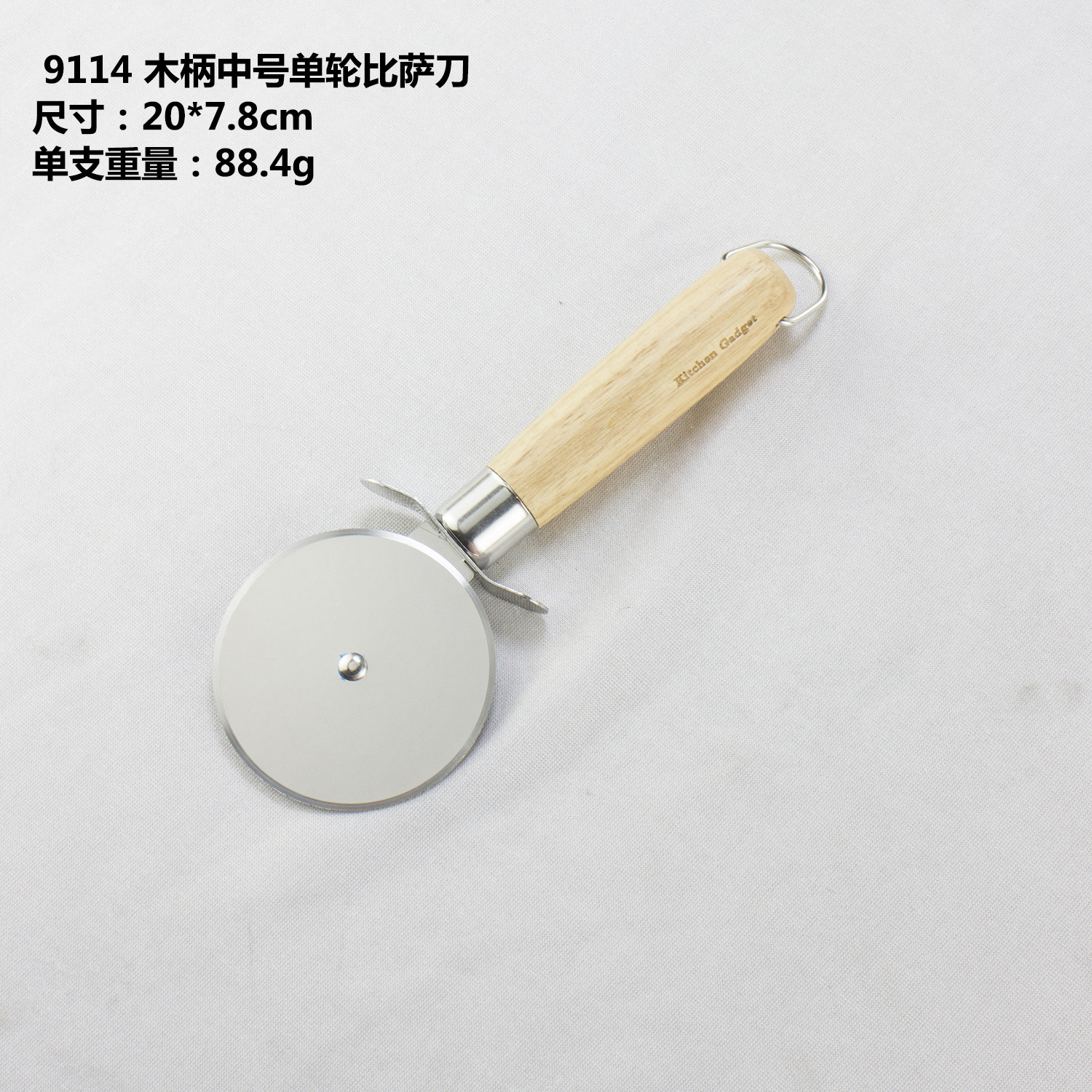 Kitchen gadget wooden handle small kitchenware stainless steel single wheel pastry cutting dough cutter pizza rolling cutter