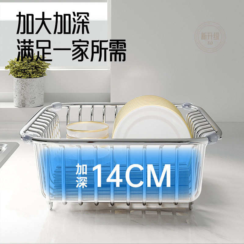 Drain basket kitchen sink rack bowl and dish storage kitchen supplies drain dishwashing sink filter rack stainless steel