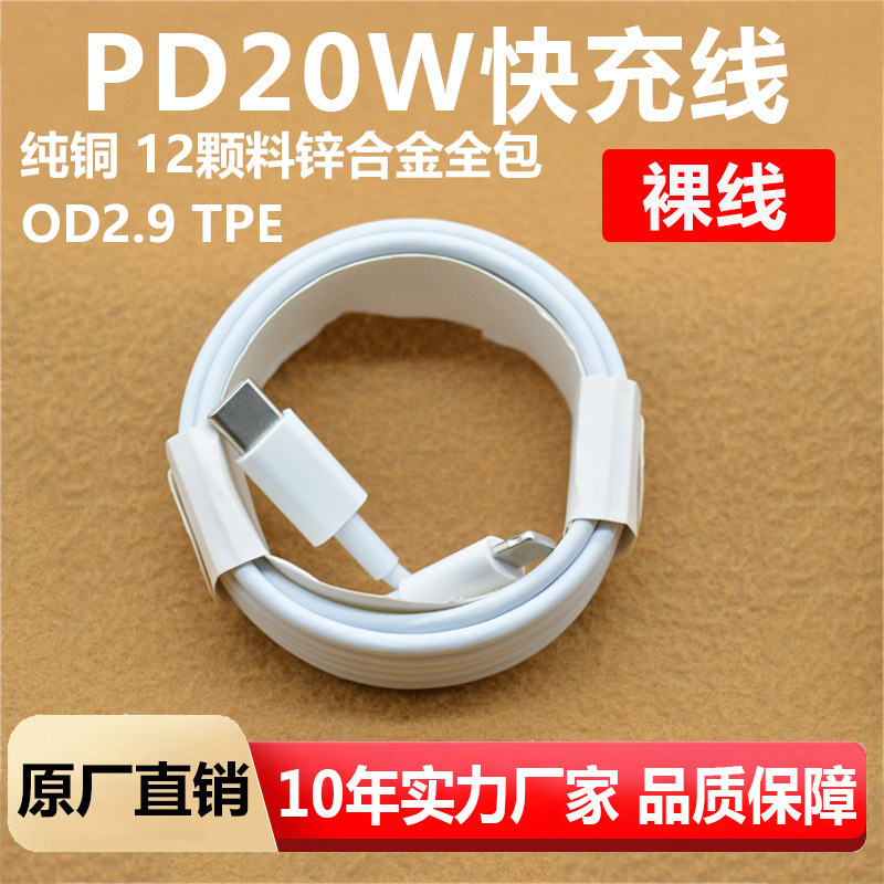 PD 30W Charger for iPhone 17 with 20W Fast Charging Head, US/EU/UK Plug Apple Charging Kit