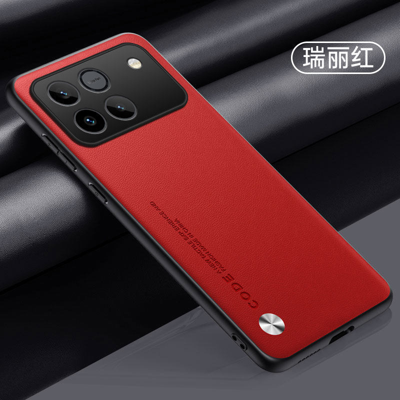 【瑞丽红】CD纯色素皮 · 荣耀WIN