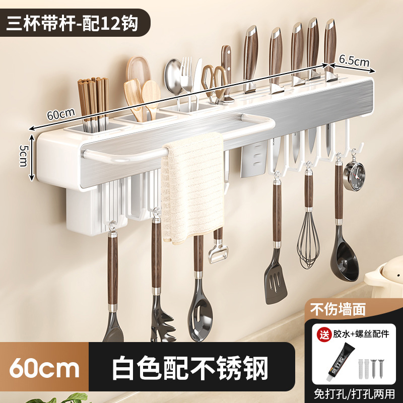 Kitchen Wood Grain Knife Rack Storage Rack No-Drill Wall-Mounted Chopstick Holder Knife and Spatula Spoon Storage Rack Chopstick Tube