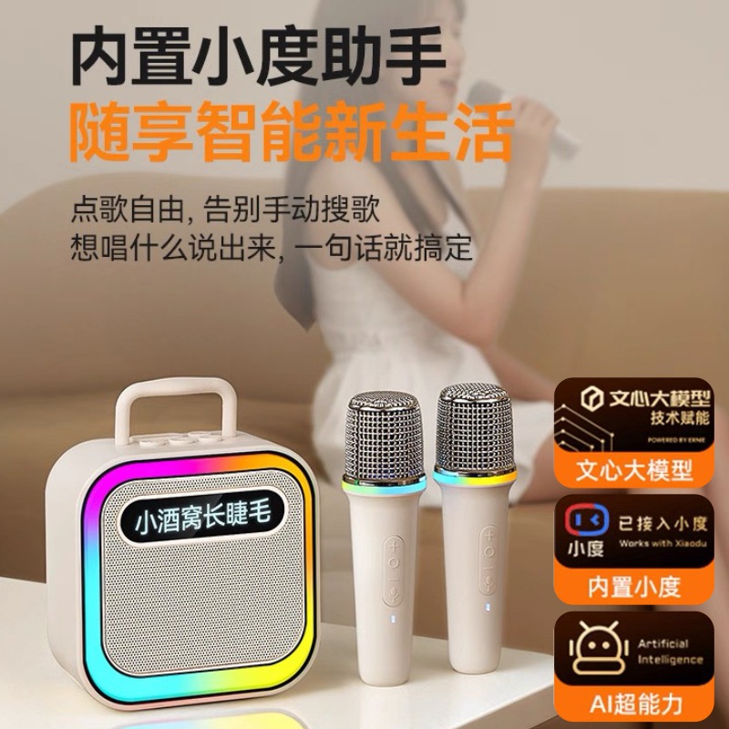 Aishuomei New B167 Smart Lyrics Display Portable K歌 Bluetooth Speaker Microphone Portable Speaker