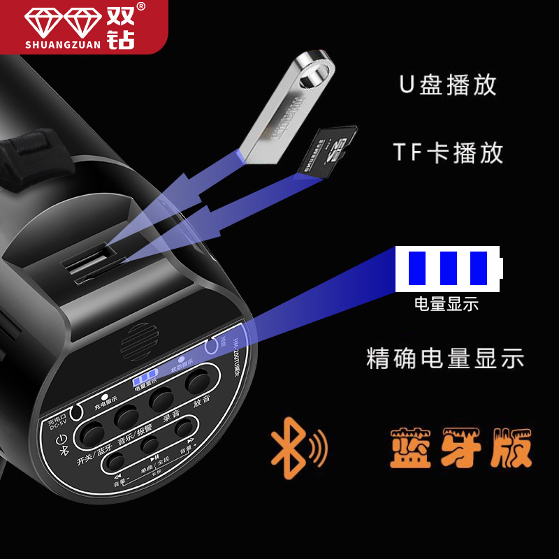 Handheld loudspeaker HM-200 high-power lithium battery amplifier stall propaganda speaker horn