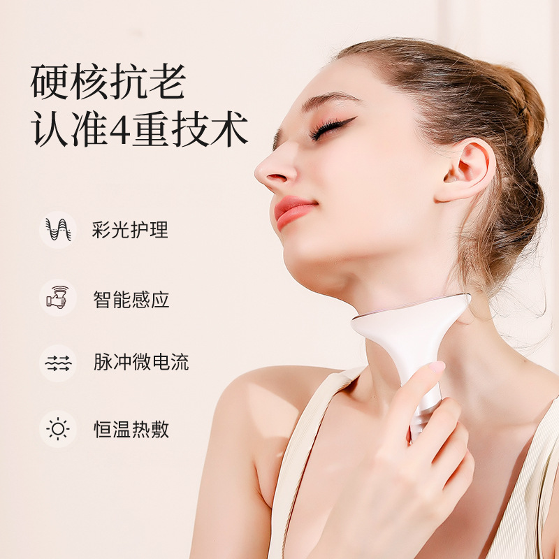 Intelligent Color Light Neck Beauty Instrument Lifting Tightening Neck Lines Nasolabial Folds Massage Care Face Neck Machine导入仪