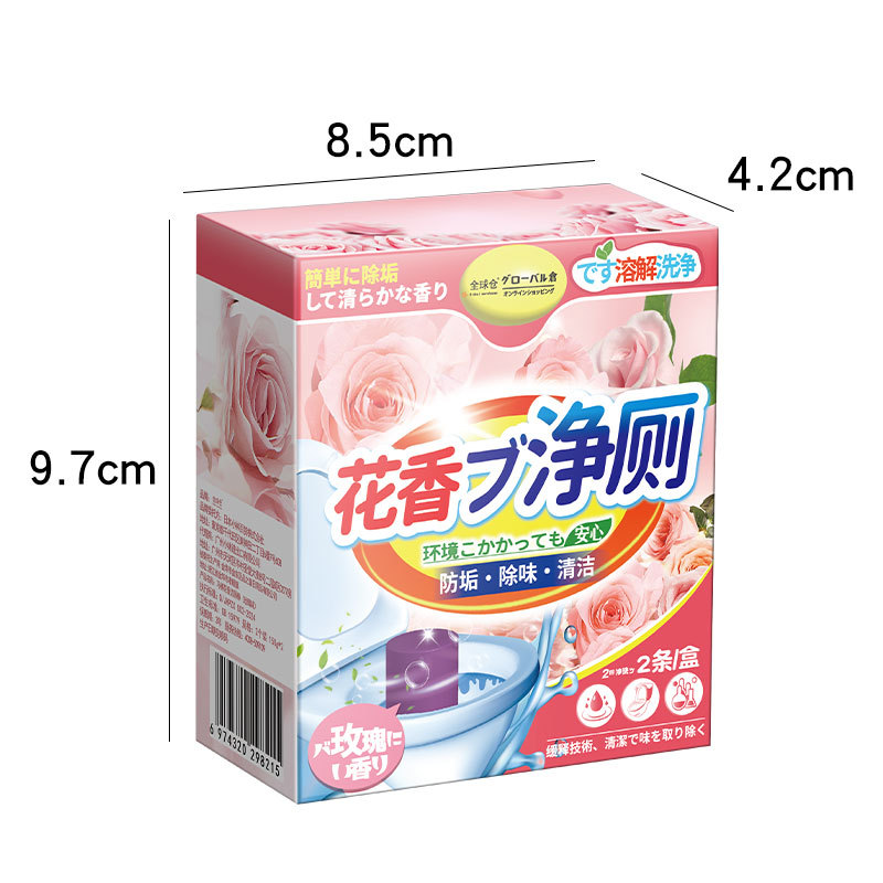 Toilet Cleaning Stick Toilet Bowl Cleaner Scale Remover Deodorant Perfume Cleaning Stick Bathroom Toilet Cleaner