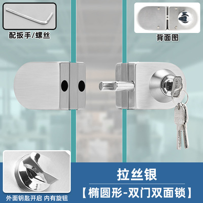 【拉丝银】双门双插销