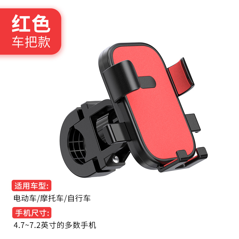 New Motorcycle Phone Holder Bicycle Electric Bike Anti-Shock Anti-Vibration Delivery Rider Navigation Phone Support Bracket