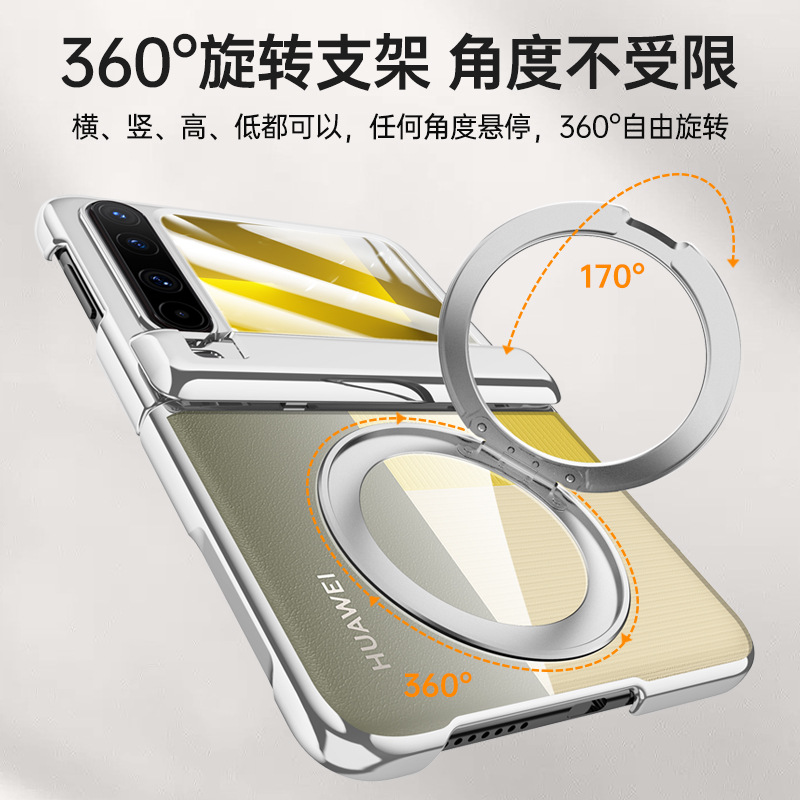 Applicable to Huawei Pura X phone case ice armor series electroplated full coverage hinge case film 360-degree rotating bracket magnetic