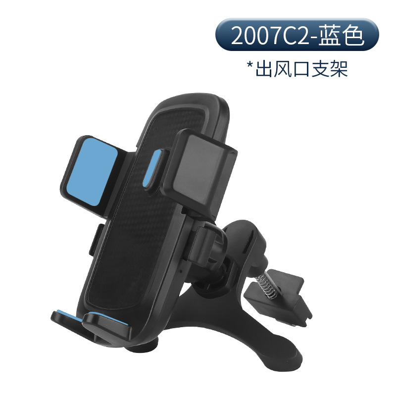 New car phone holder telescopic rod suction cup air vent multifunctional car navigation holder