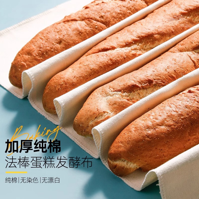 Cotton canvas bread fermentation cloth baguette European bread proofing cloth thickened moisturizing canvas baking mold dough cover cloth