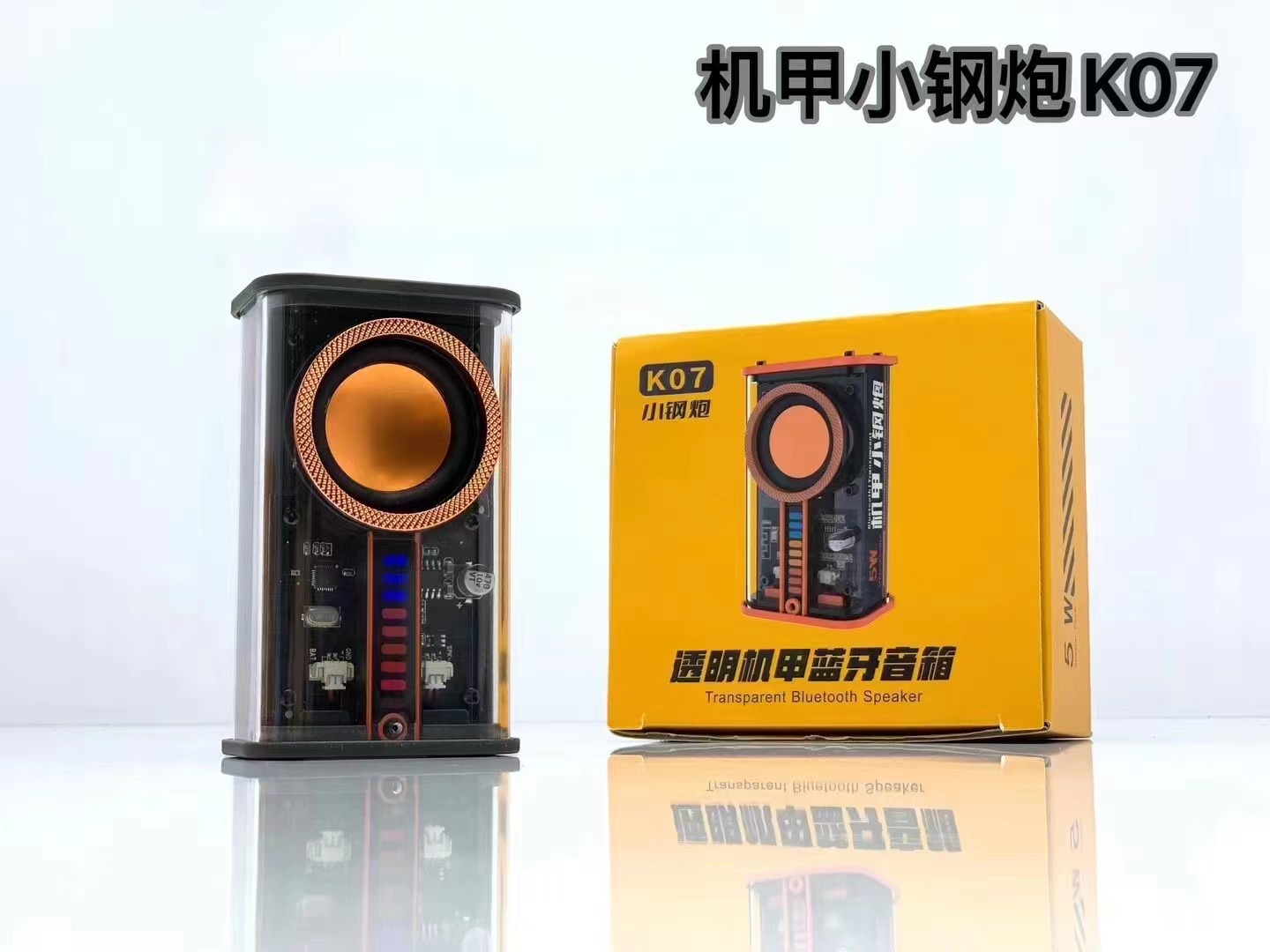 Transparent Mecha K07 Sound Light Rhythm Subwoofer TWS Series Bluetooth 5.0 Heavy Bass Colorful Light
