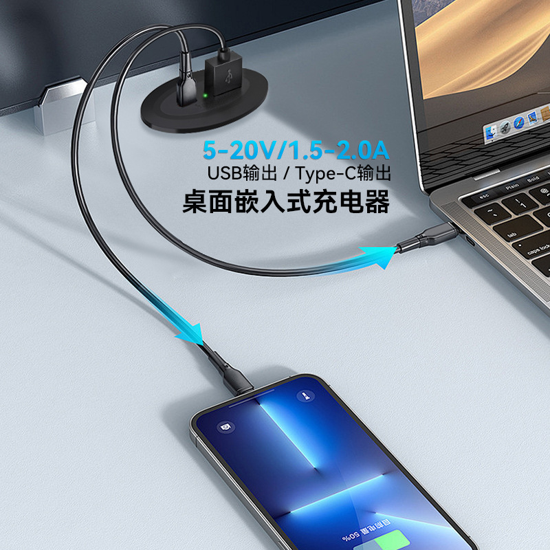 Bus Sofa Fast Charging Embedded Socket Desktop Embedded C Port 30W Bedside Table Charger Accessories