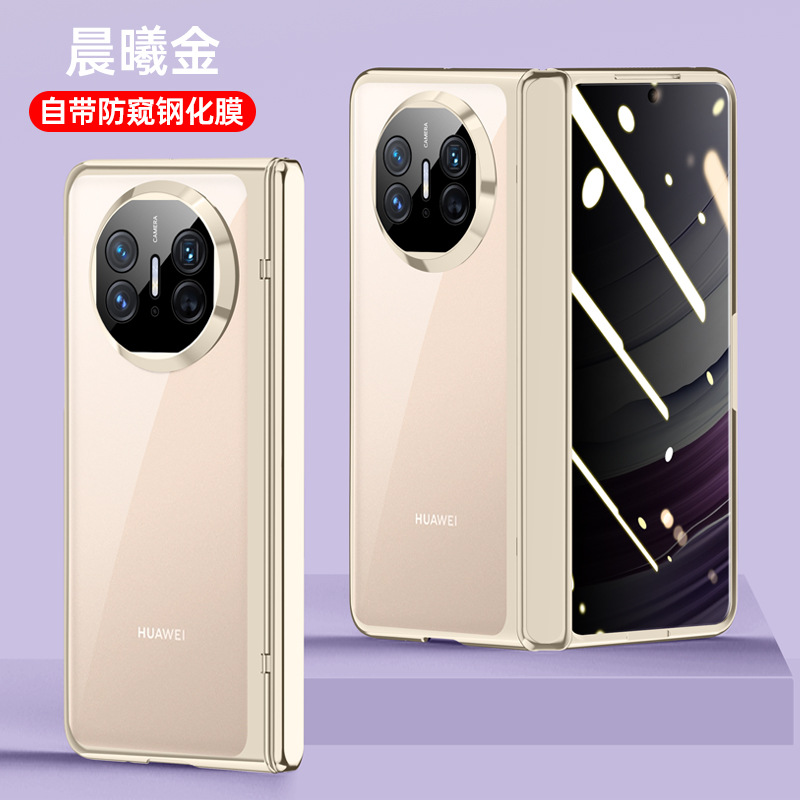Applicable to Huawei Mate X5 phone case Mate X5 magnetic electroplated hinge protective case X5 business simple shell