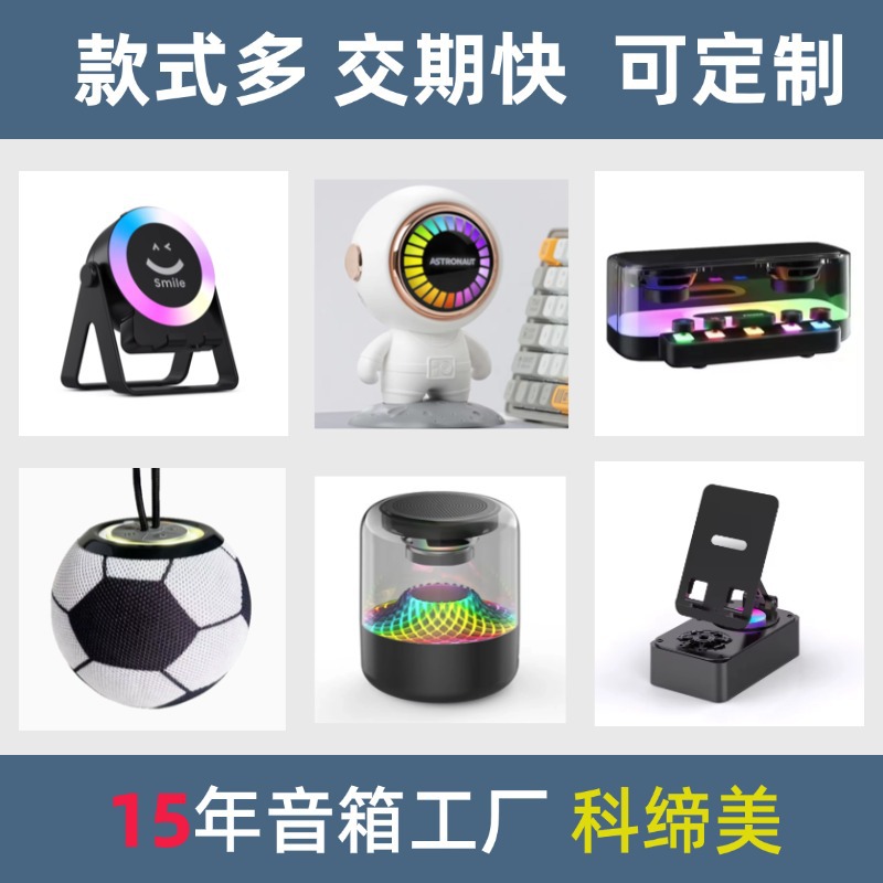 Bluetooth Small Speaker Mini Portable Outdoor Card Computer Subwoofer Wireless Bluetooth Speaker Gift Small Speaker