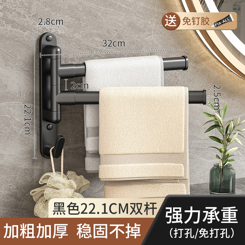 hanging rack towel rod rotating type drilling bathroom rack towel storage rack towel rack bathroom factory direct