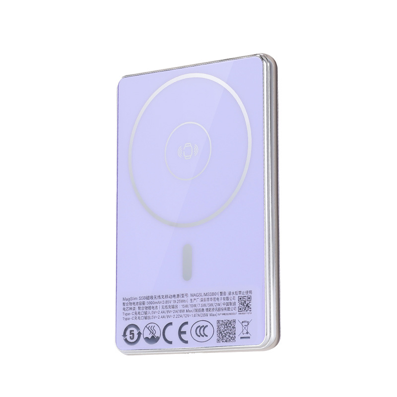 qi2 semi-solid 3C certified ultra-thin metal 5000mAh can charge watches MagSafe magnetic wireless charging bank