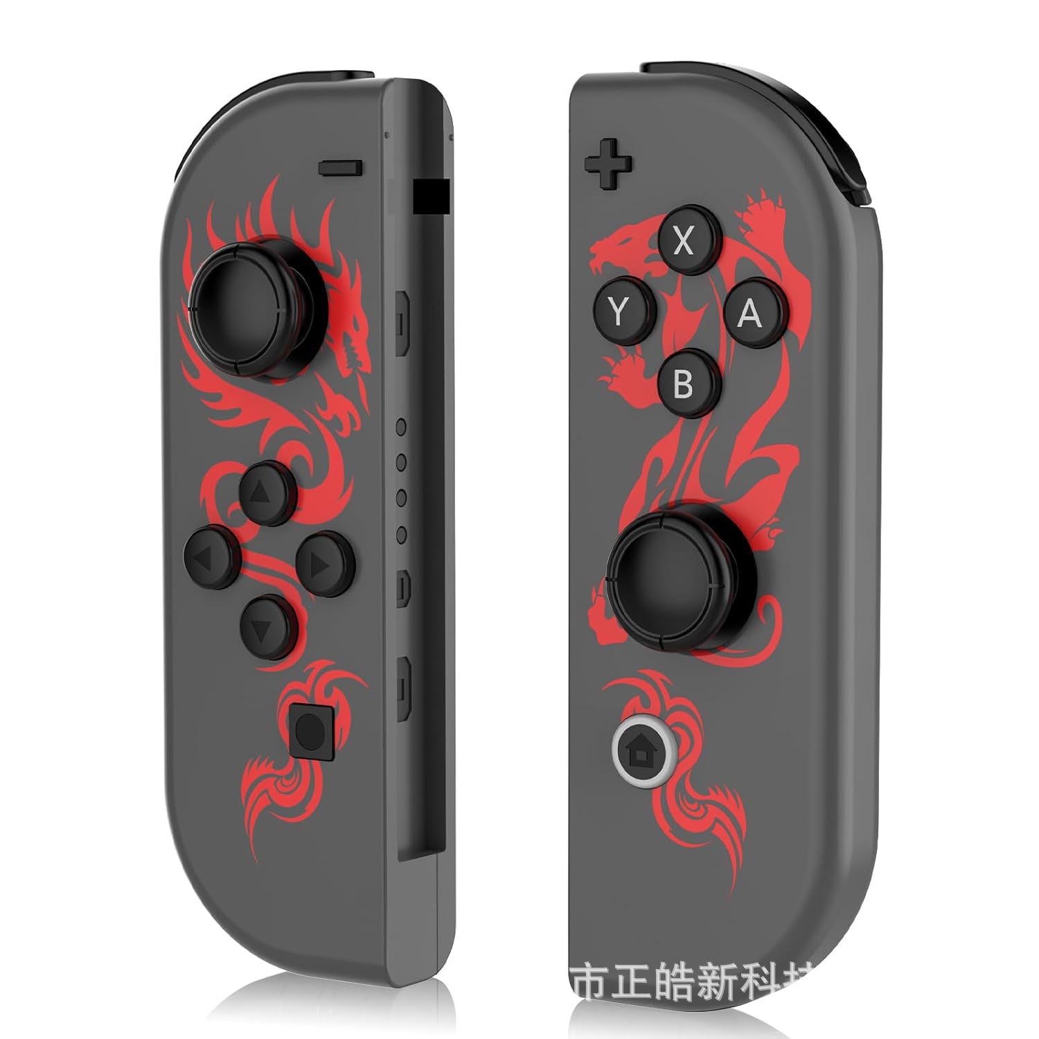 焰龙