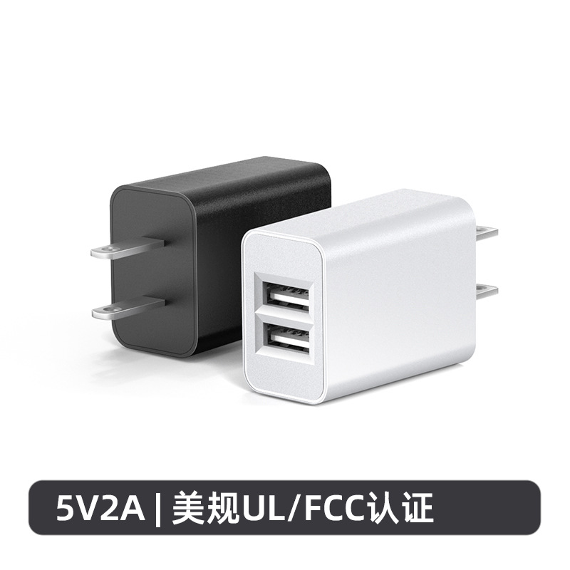 5V2A US standard UL safety certified charger high quality FCC certified charger dual-port USB universal charging head