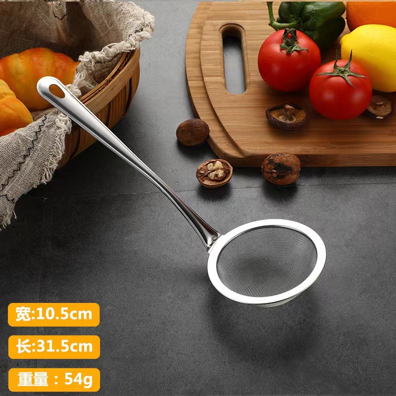 Stainless steel mesh strainer, household concave bottom hot pot skimmer, oil strainer, noodle strainer, soybean milk and juice filter mesh sieve