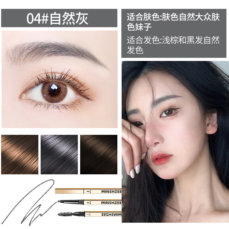 MINSHZEE Mingxi Zhi Gold Bar Eyebrow Pencil Waterproof Sweatproof Ultra Fine Head