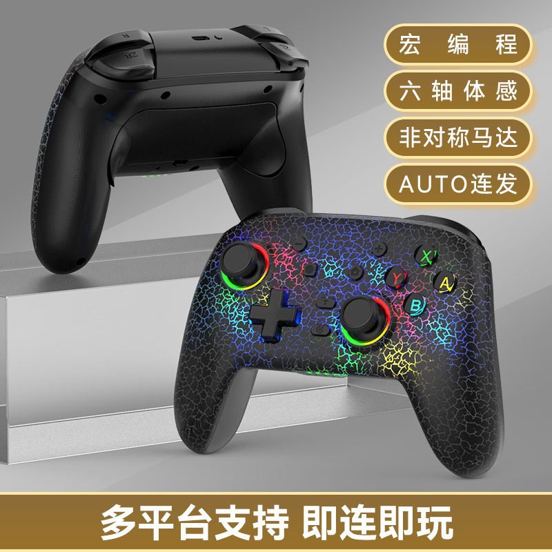 New Switch PRO wireless Bluetooth controller Kingdom Limited Edition Switch game motion sensing vibration S08